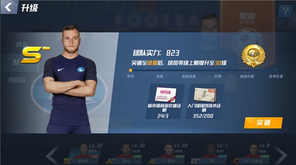 起步艰难！中甲四支负分球队首轮均告负