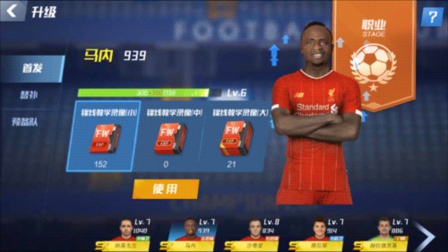 多纳鲁马：我内心充满了强烈渴望，想带领国家队重返应有地位