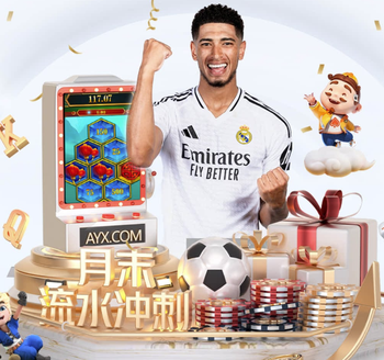 太阳报：阿克购下蓝军训练场旁一栋住宅，正准备翻修成7居豪宅